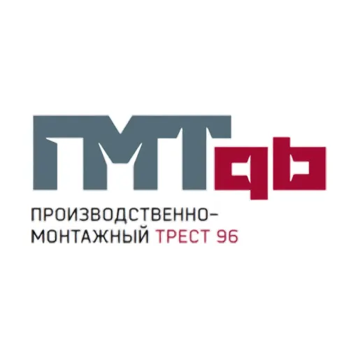 Производственно-монтажный трест 96 Логотип